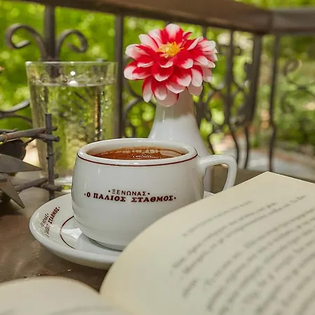 招待所 Palios Stathmos 4*