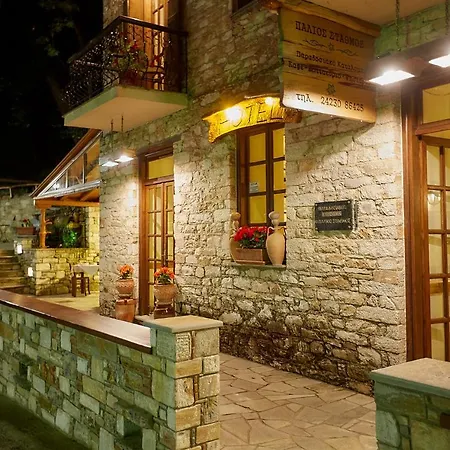 παλιός σταθμός Πανσιόν