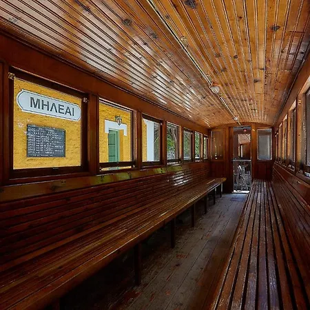 Palios Stathmos Miléai