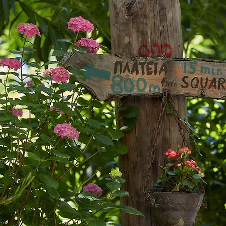 Palios Stathmos 招待所 Miléai